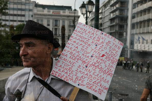 ΑΘΗΝΑ-ΕΠΕΙΣΟΔΙΑ|KAI-ΣΥΛΛΗΨΕΙΣΣΤΗ-ΣΥΓΚΕΝΤΡΩΣΗ-ΕΠΙΣΚΕΨΗ-8